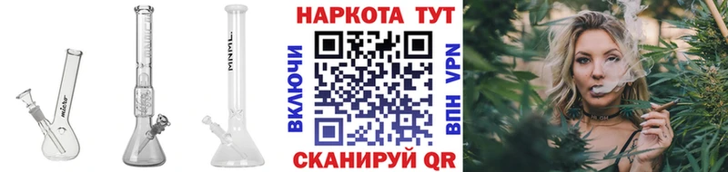 Купить наркотик Рыбное Кокаин СК АМФЕТАМИН Каннабис