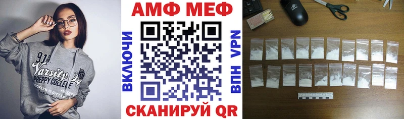 гидра как войти  Рыбное  Амфетамин Premium 