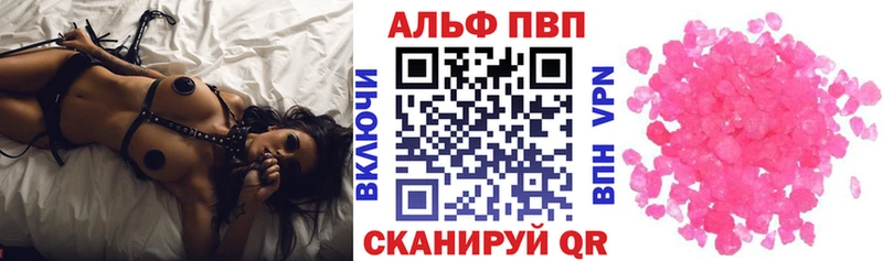 A PVP мука Рыбное