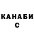 МЕТАДОН кристалл Nina Dolgih