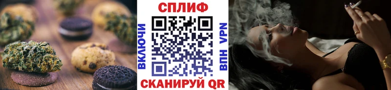 Еда ТГК конопля Рыбное