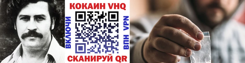Кокаин Перу купить наркоту Рыбное