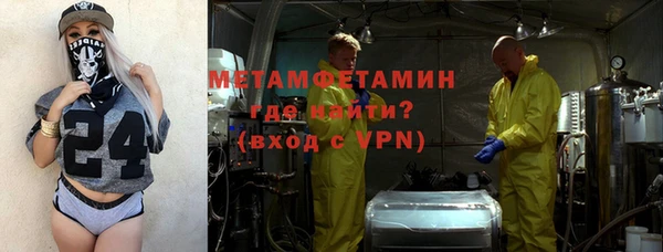 мефедрон VHQ Армянск