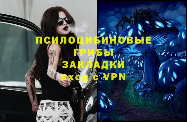 мефедрон VHQ Армянск