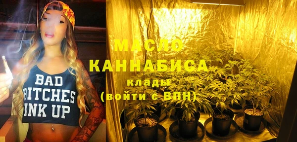 мефедрон VHQ Армянск