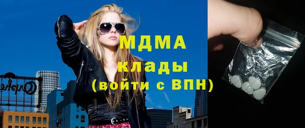 apvp Арсеньев