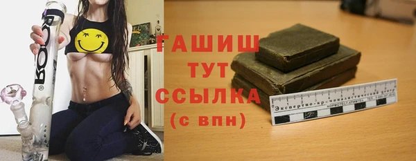 мефедрон VHQ Армянск