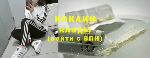 мефедрон VHQ Армянск