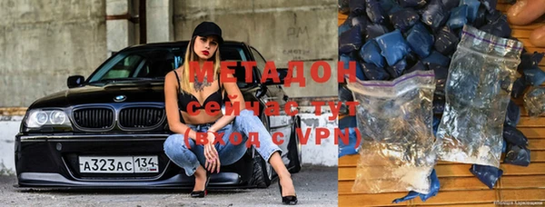 apvp Арсеньев