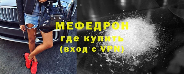 мефедрон VHQ Армянск