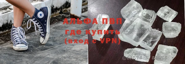 apvp Арсеньев