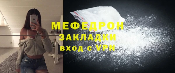мефедрон VHQ Армянск