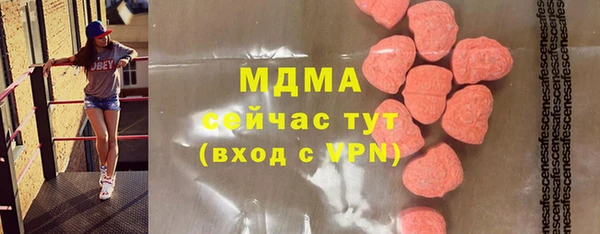 мефедрон VHQ Армянск