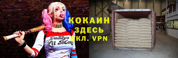 кокаин перу Аркадак