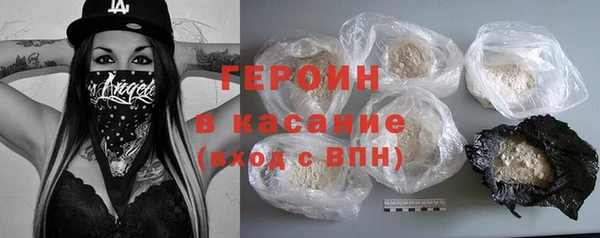 мефедрон VHQ Армянск