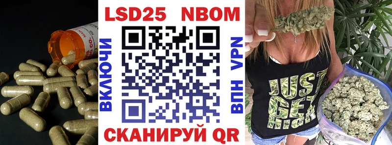 LSD-25 экстази кислота  Рыбное 