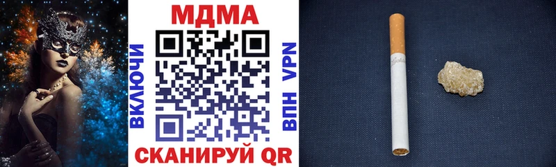 закладки  Рыбное  МДМА VHQ 