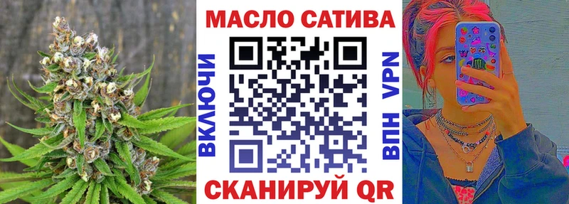 даркнет сайт  Рыбное  ОМГ ОМГ рабочий сайт  Дистиллят ТГК жижа 