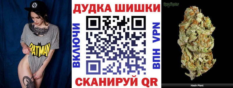 где купить наркоту  площадка формула  Канабис LSD WEED  Рыбное 